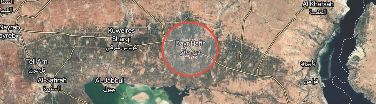ريف حلب | دير حافر: اشتباكات وهجمات مستمرة من قبل فصائل الجولاني الإرهابية على بلدة دير حافر، بالإضافة لقصف مدفعي.