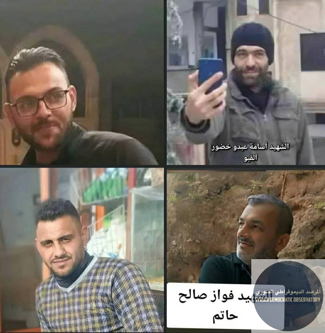 أربعة شهداء أعدموا في سجون السفاح الجولاني