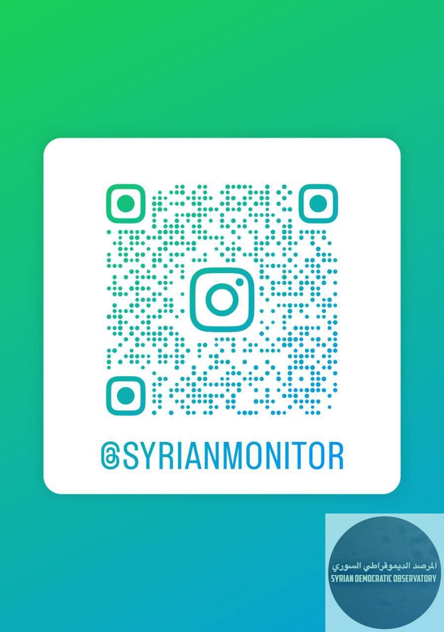تأكدوا من متابعة Syrian Monitor على إنستغرام، وشاركوا الصفحة مع أصدقائكم.