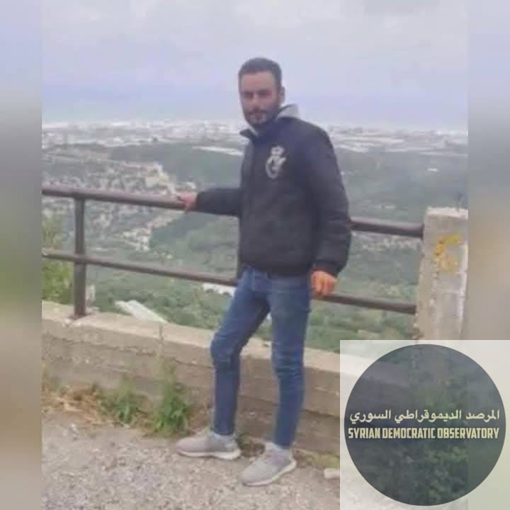 طرطوس | يحمور: اختطاف الشاب "علي محمد حمادة"، 27 عاماً، من أمام منزله في قرية يحمور من قبل عناصر الأمن العام الجهادي يوم السبت 17 أيار/مايو.