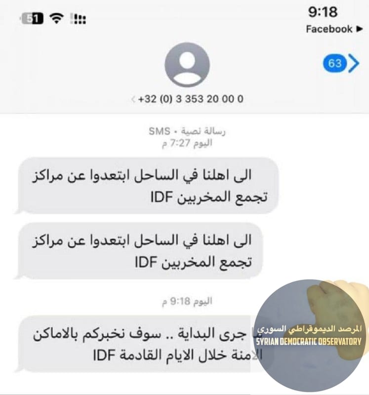 جزء (4/7)