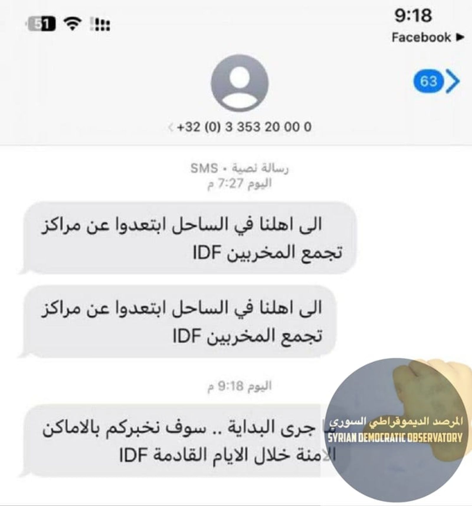 جزء (4/7)