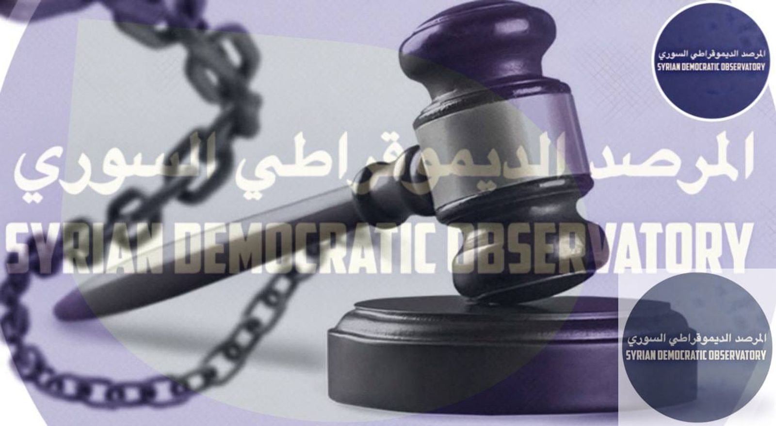 تشهد سوريا الجديدة اليوم ممارسات طائفية ينتهجها تنظيم هيئة تحرير الشام على جميع الصعد، و يرافقها تحريض إعلامي موجه ضد العلويين، سواء عبر منابره الرسمية أو من خلال مطبلينه، في سياق مسعى واضح لتشويه الح
