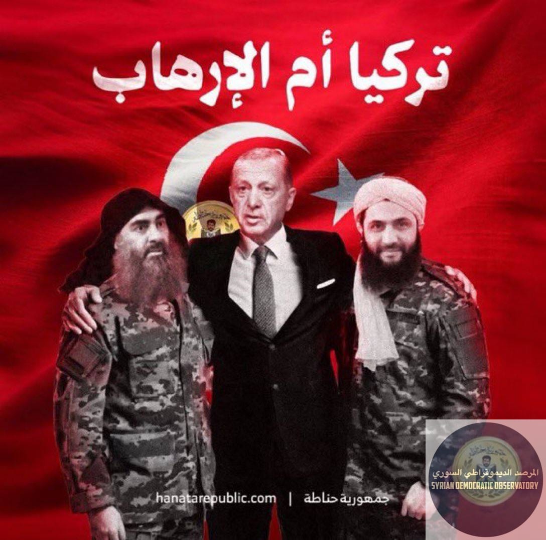 لماذا كثرت الإدانات اليوم في مجلس الأمن حول التقدم الإسرائيلي في سوريا؟ بينما تركيا تحتل 15% من الشمال السوري وتقوم بقتل الكورد وفي الأسبوع الفائت قتلت عائلة كوردية كاملة من15 فرد في كوباني بقصف جوي !