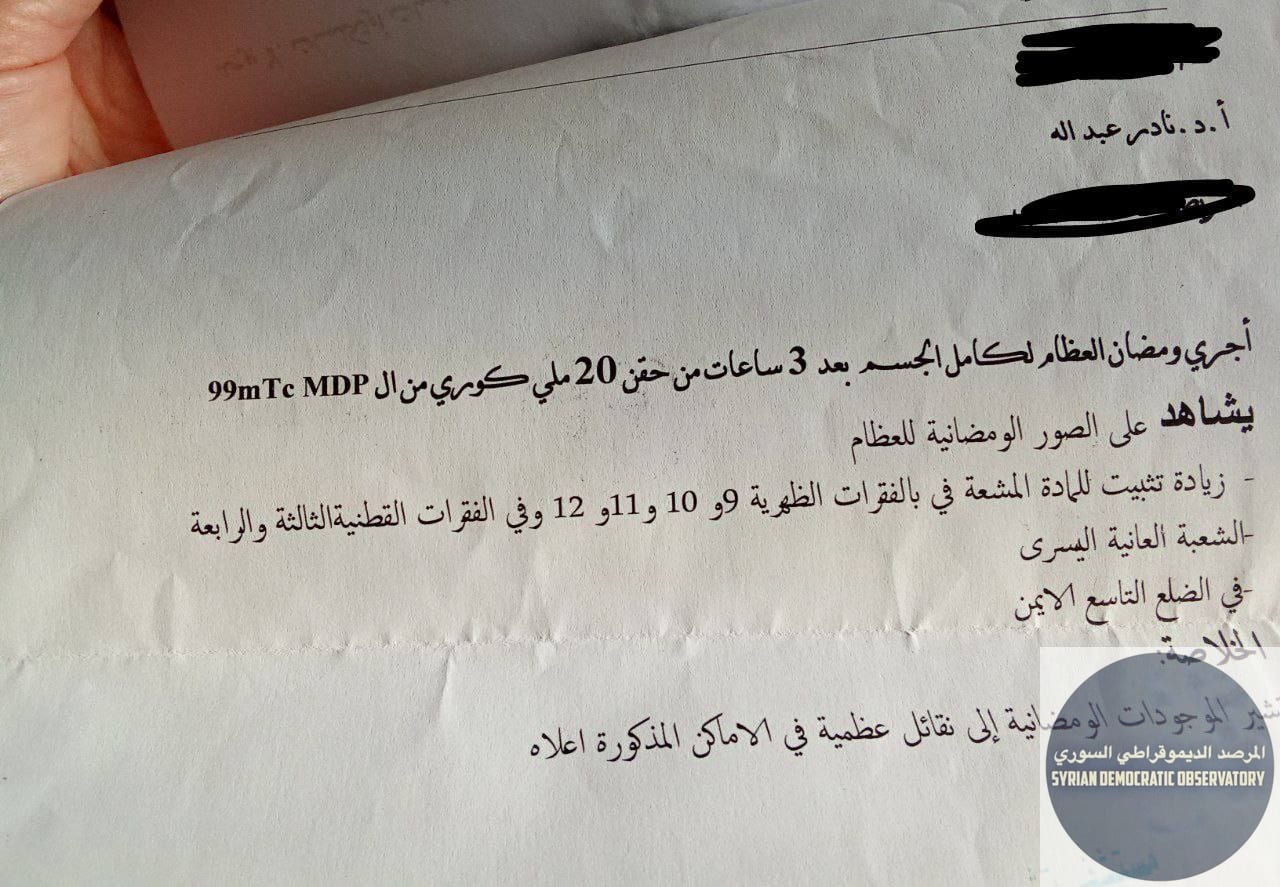 الحالة رقم 2