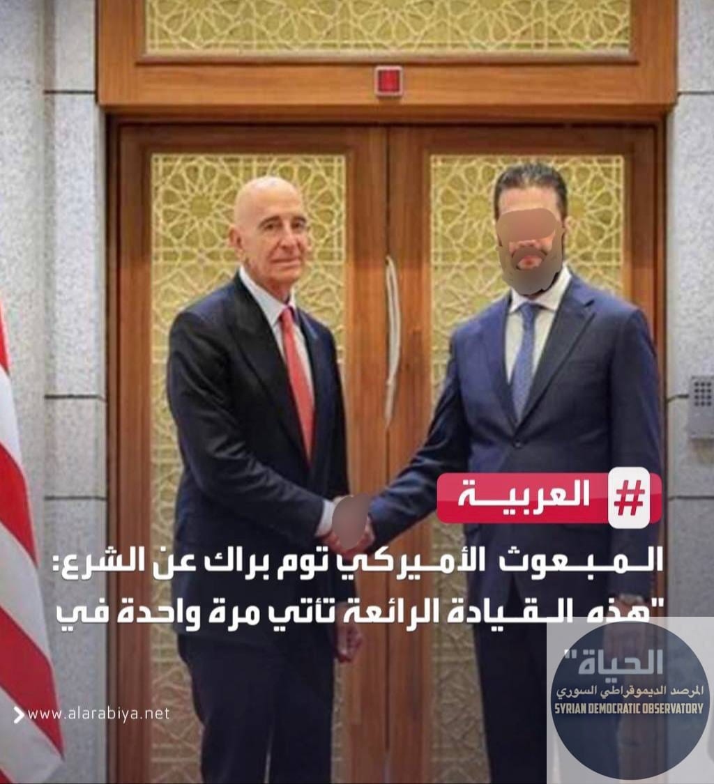 المبعوث الأميركي توم براك عن الجولاني: