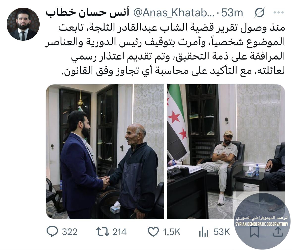 هل تعتبر الحكومة السورية الإرهابية نفسها حكومة للشعب السوري من الطائفة السنية فقط ؟