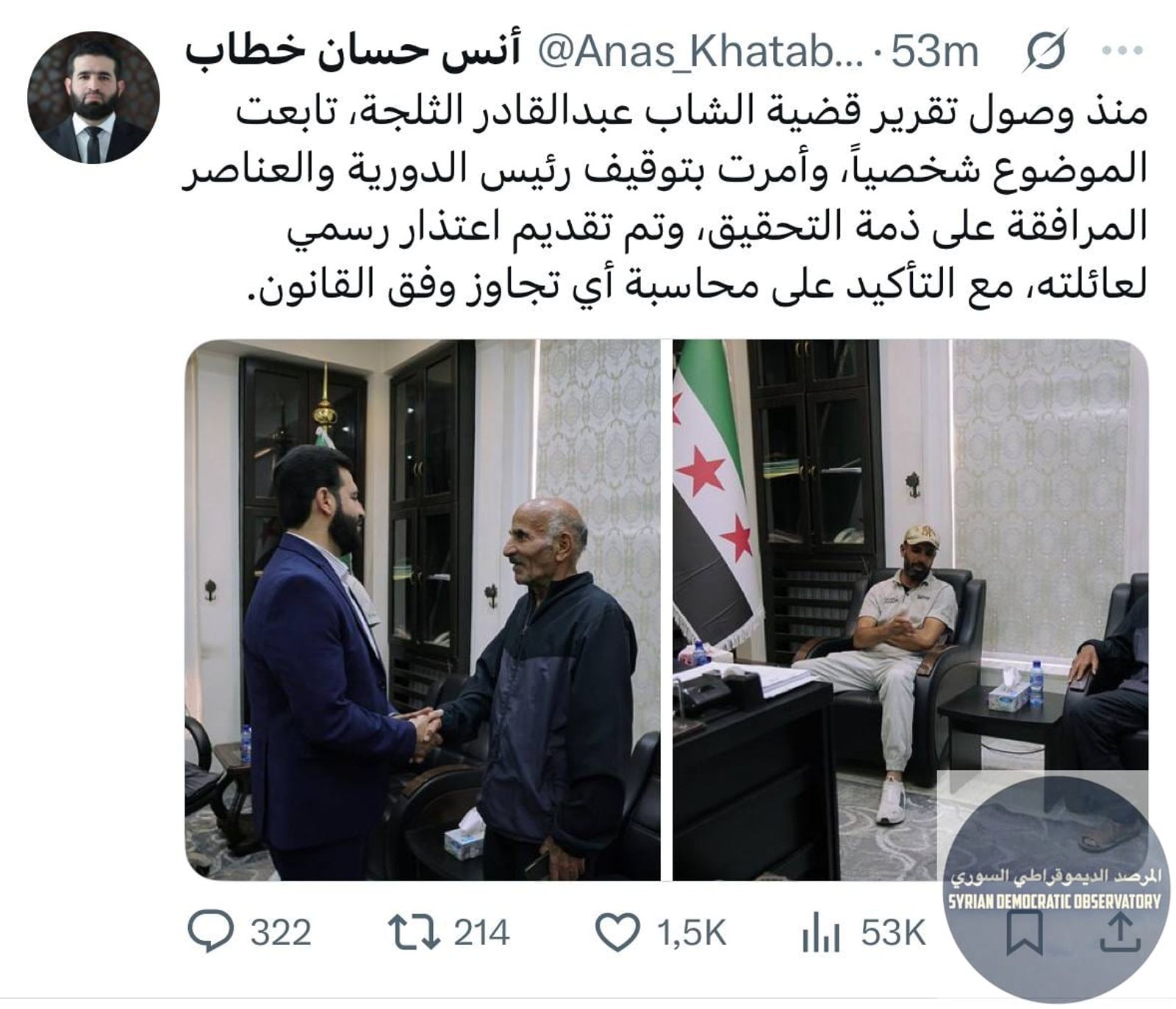 هل تعتبر الحكومة السورية الإرهابية نفسها حكومة للشعب السوري من الطائفة السنية فقط ؟