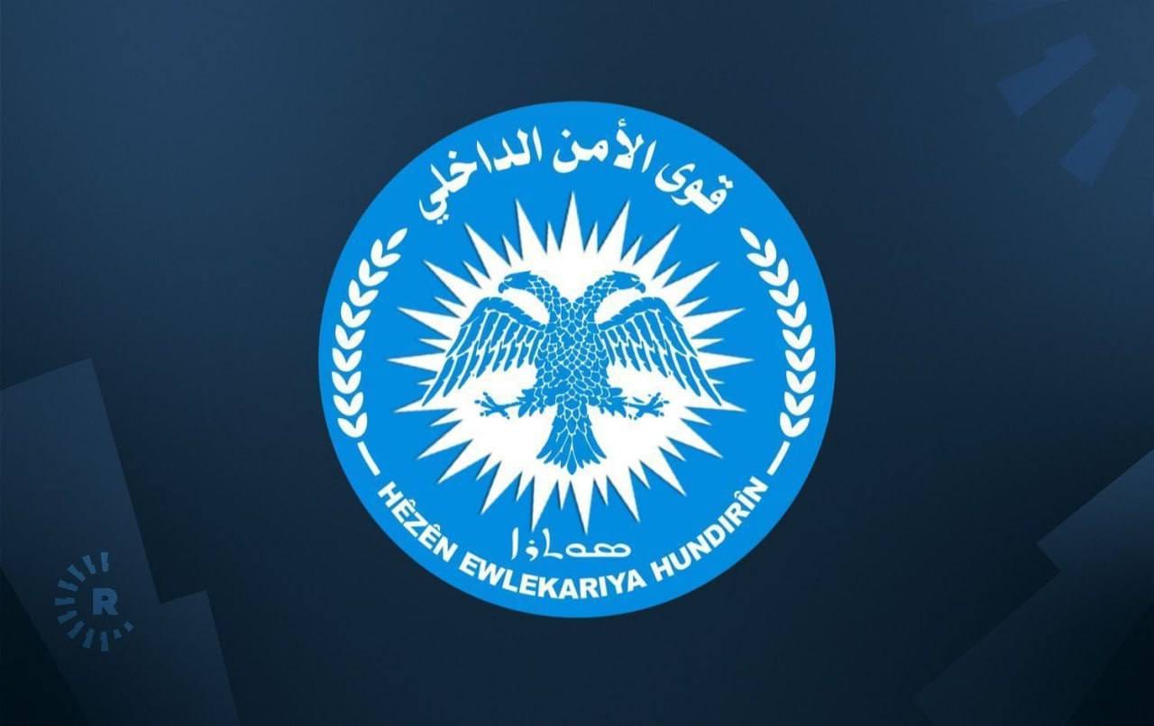 بيان من المركز الإعلامي للأمن الداخلي (الأسايش) في حلب: