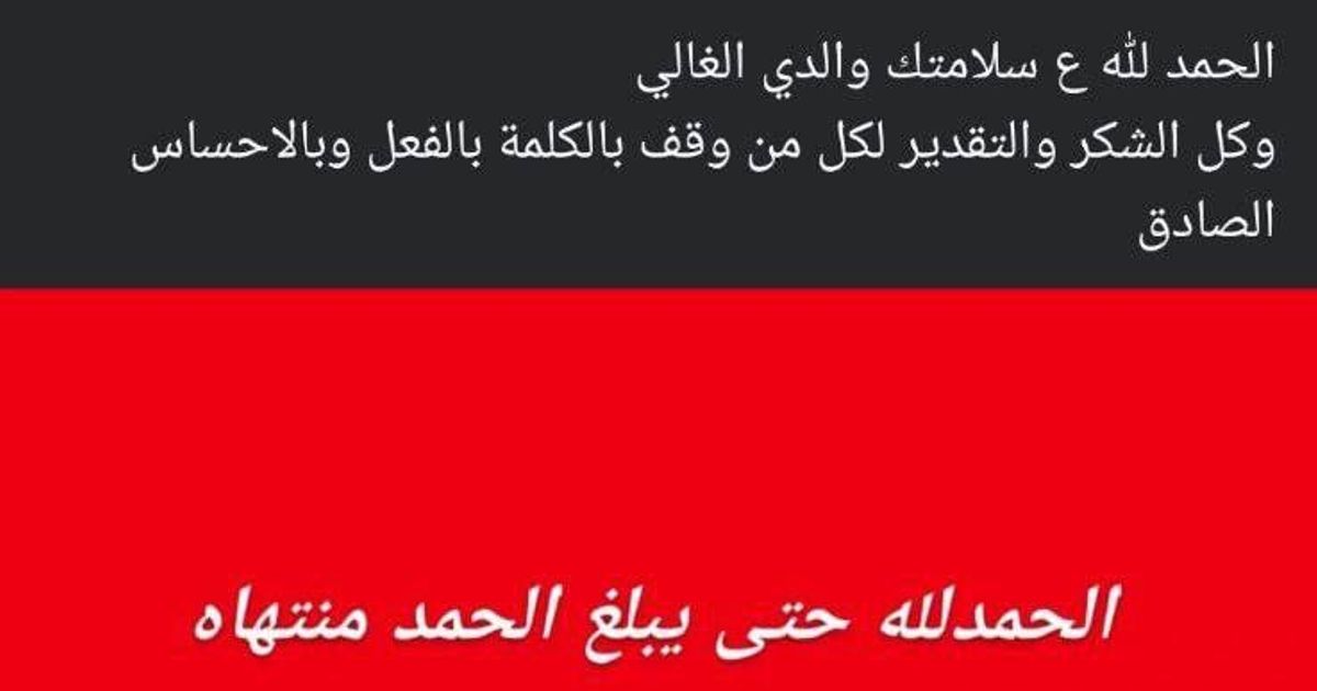 اللاذقية: الإفراج عن المهندس " قيس علي غريب " صاحب مدرسة الغريب بمدينة اللاذقية بعد اختطاف دام 47 يوماً، وذلك بعد أن دفعت عائلته الفدية المالية للعصابة الإرهابية التي قامت بخطفه، بتاريخ 15 كانون الثان
