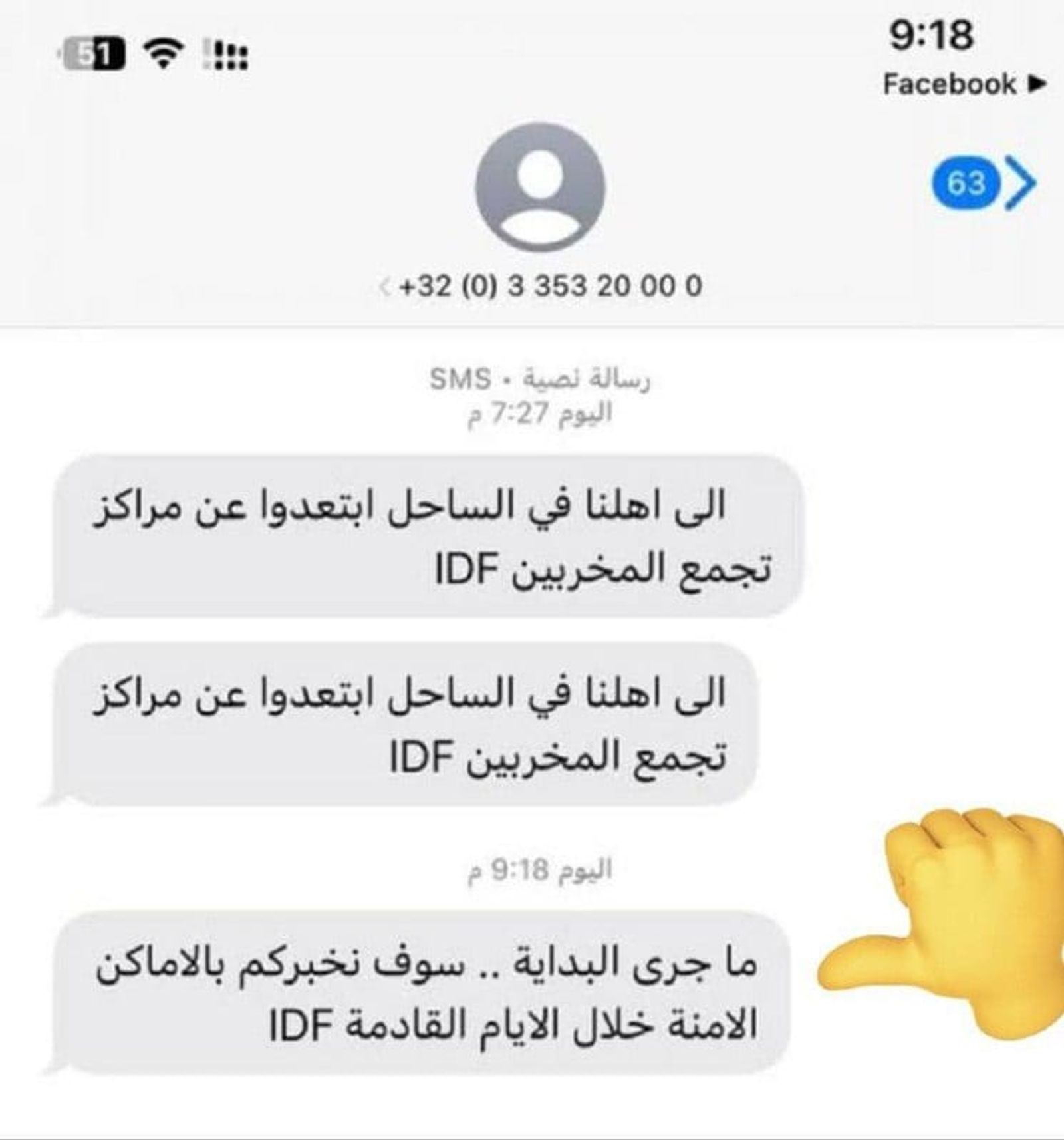 جزء (4/7)