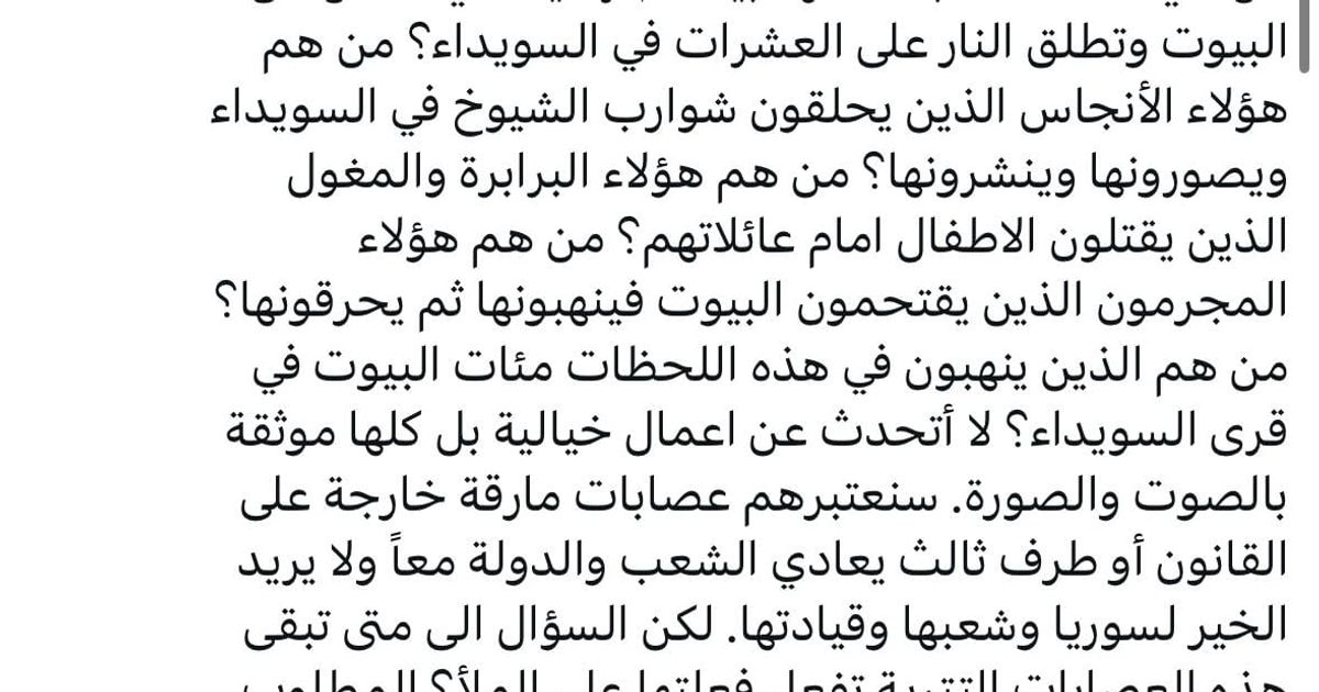 مثال حي عن العاهرة التي تحاضر في الشرف