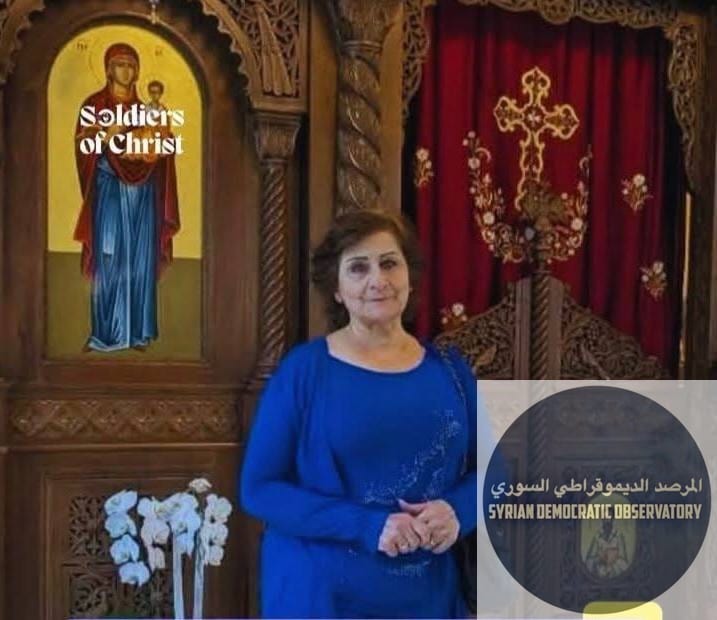 انقطاع الاتصال مع سيدة مسيحية في مدينة حمص