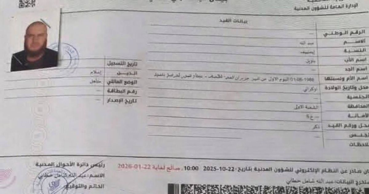 منح وثائق رسمية لمقاتلين أجانب في سوريا