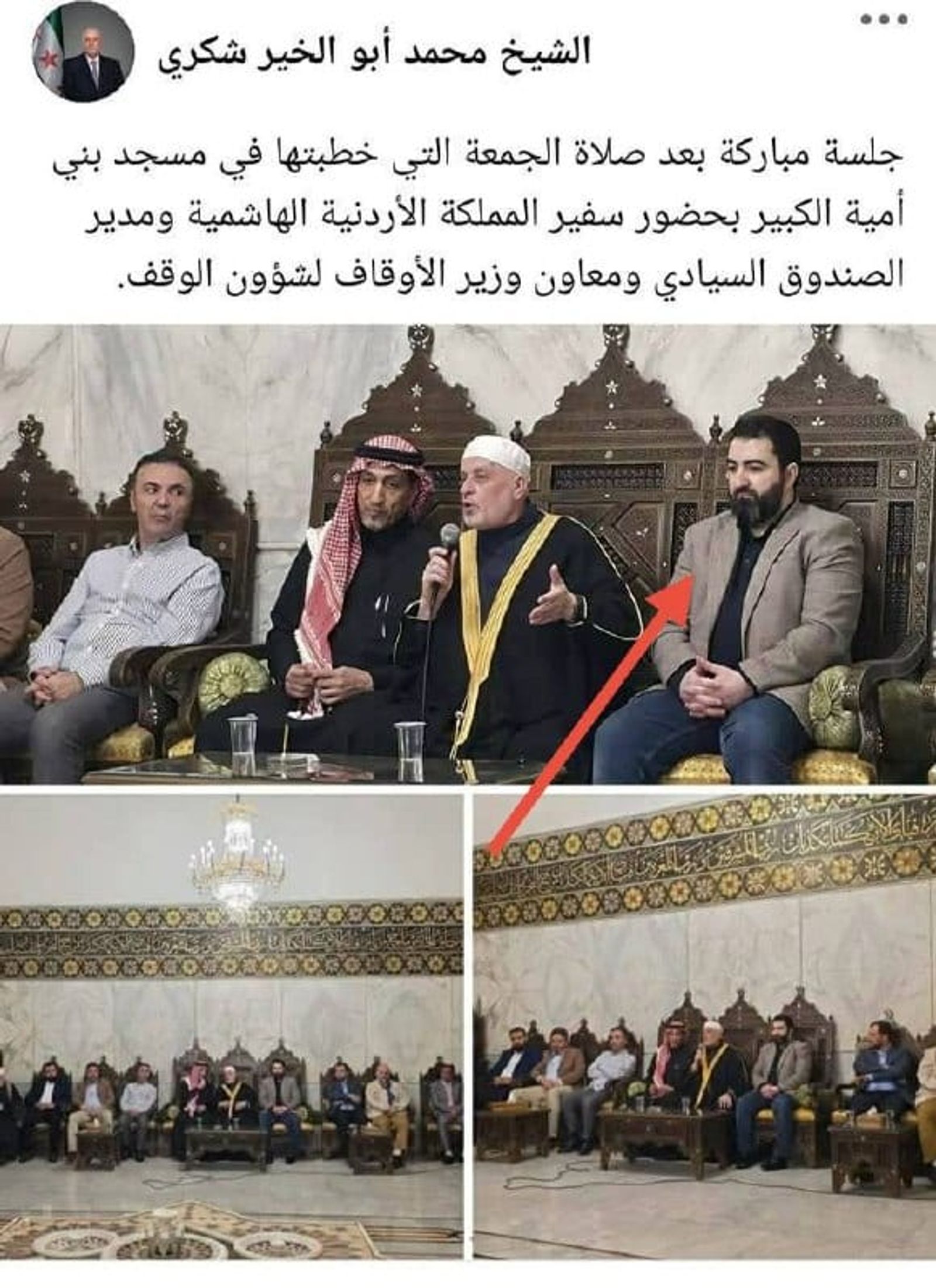 إرهابي جهادي أجنبي مديراً لمؤسسة عامة سورية مستحدثة في العام الفائت