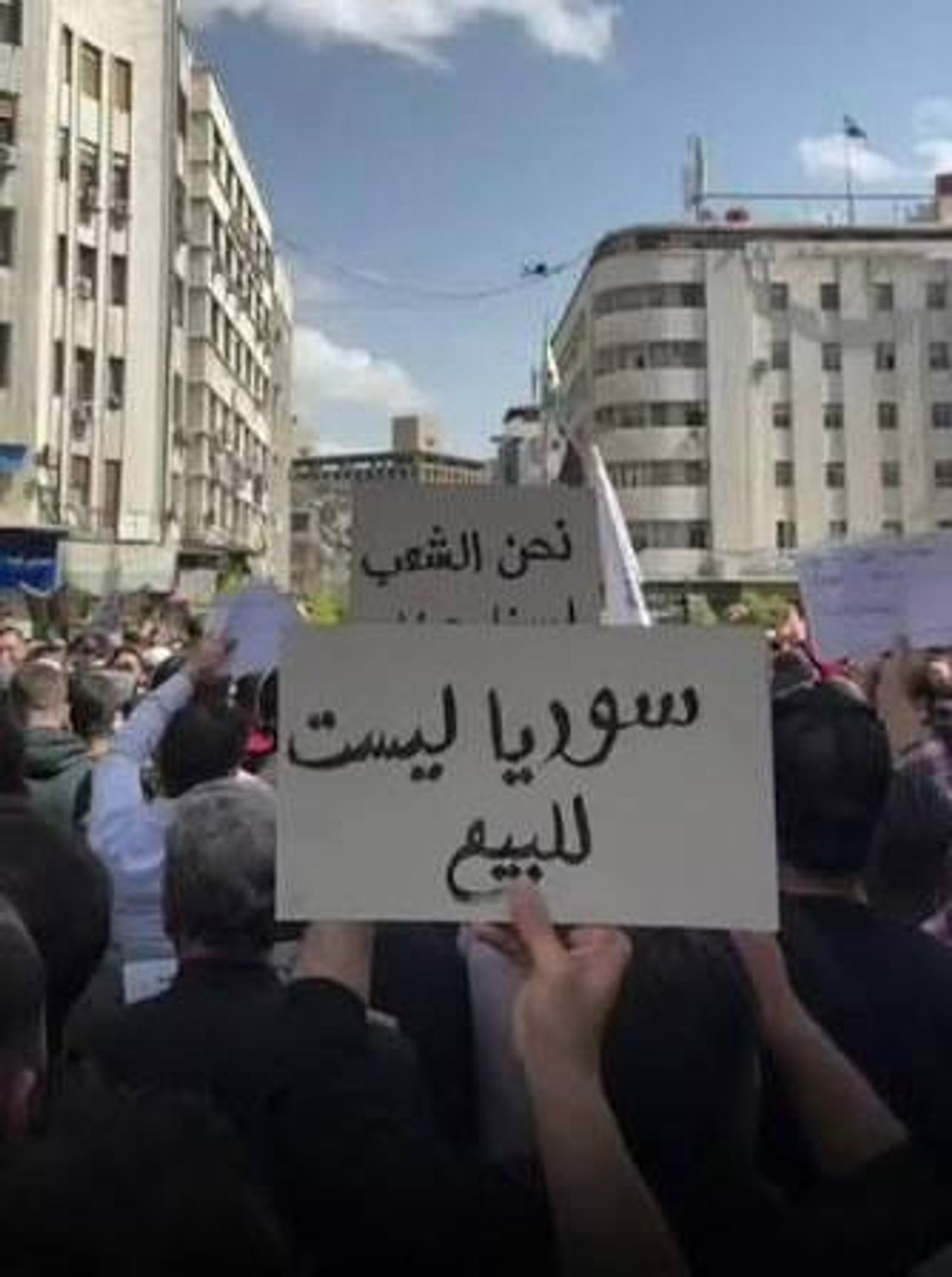 بعد القرار الجديد الصادر عن حكومة الجولاني بمنع المظاهرات بدون ترخيص للحد من حرية التعبير عن الرأي، السلطات الأمنية تماطل في تقديم تراخيص لاعتصامات في دمشق