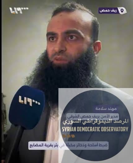 لمن يتساءل عن سبب كثرة عمليات القتل الطائفي بريف حمص، هذا هو المسؤول الأمني بريف حمص !