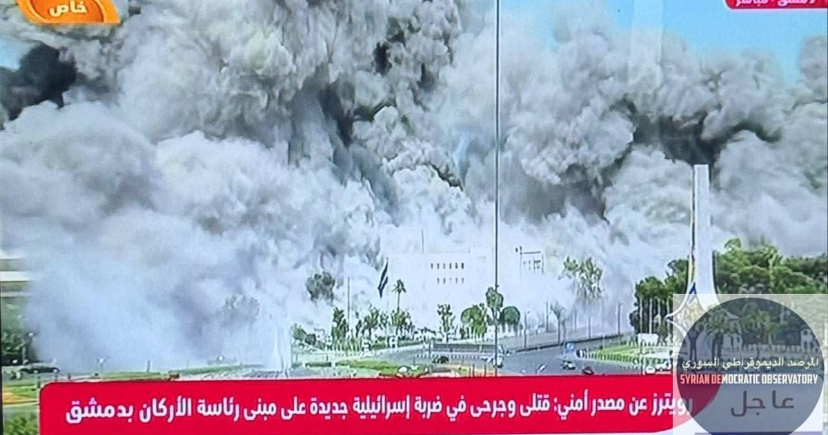 دمشق: مبنى الأركان تحت القصف الإسرائيلي، هل يتعظ الإرهابي أبو محمد الجولاني ويتوقف عن قتل الشعب السوري