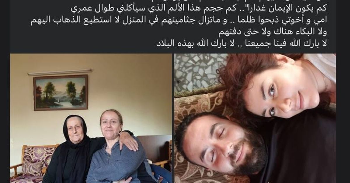الشابة رشا صادق تنعي والدتها سهر صارم وشقيقيها فراس وفارس صادق، شهداءً بسبب انتمائهم للطائفة ، وتقول: