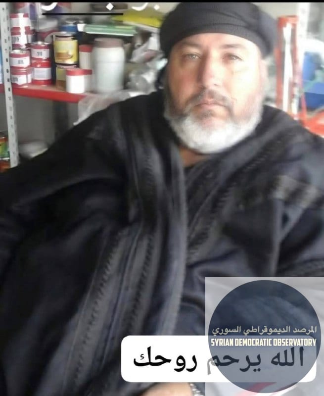 استشهاد رجل علوي بعد إطلاق النار عليه وزوجته