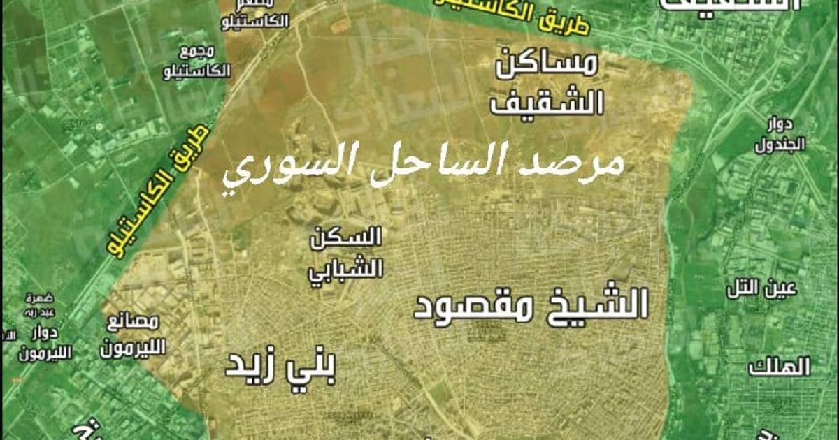 خريطة السيطرة لكل من قوات الاسايش التابعة لقوات سوريا الديموقراطية وميليشيات الجولاني