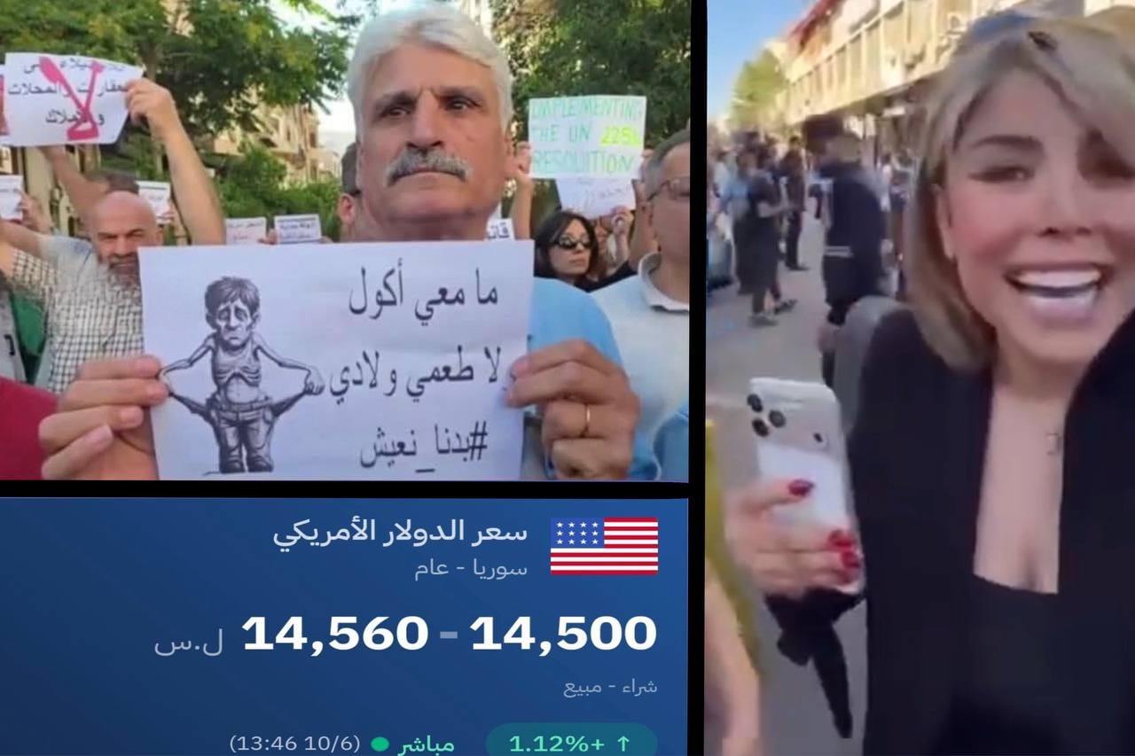 الليرة السورية تتابع انهيارها لتنخفض قيمتها بأكثر من 35% مقارنة بالعام الماضي، فيما يقف الشعب السوري بين سندان غلاء الأسعار و مطارق أبواق النظام التشبيحية