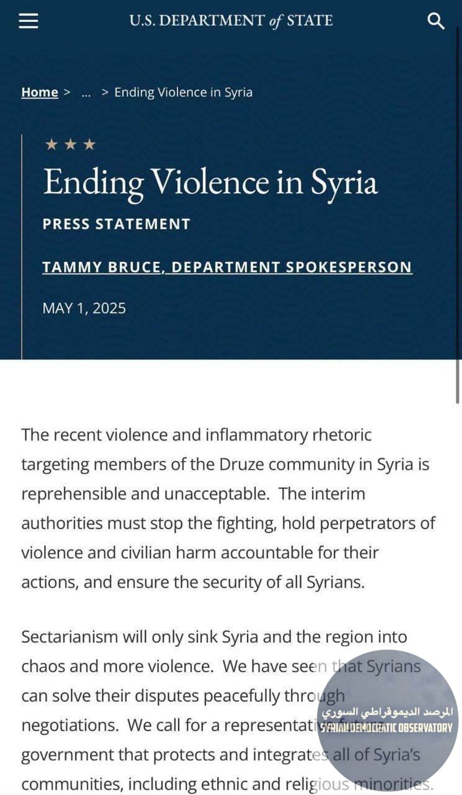 🇺🇸🇸🇾 صدر بيان من الخارجية الاميركية بشأن العنف والقتال واستهداف ابناء الطائفة الدروز في سوريا: