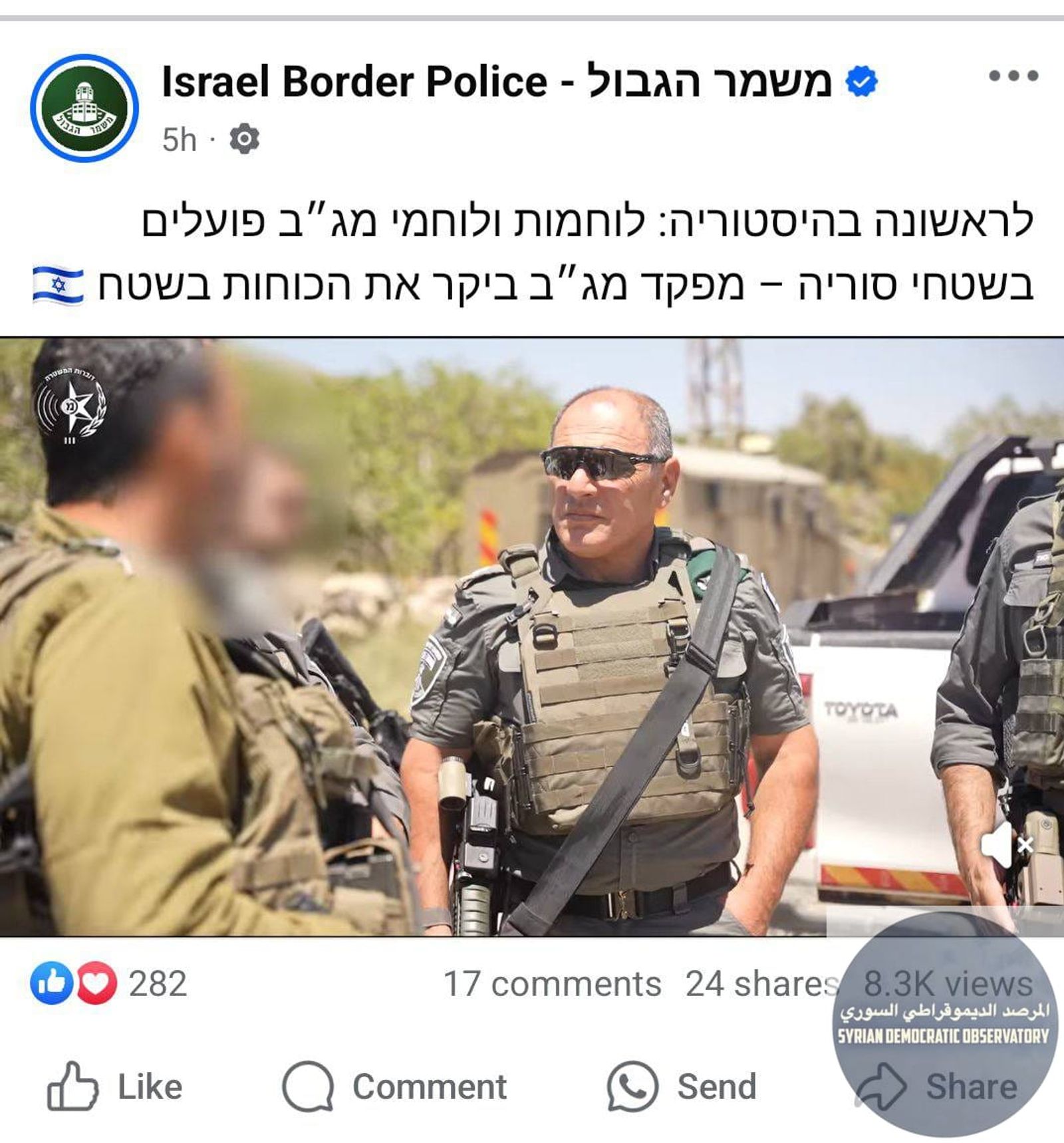 🇮🇱🇸🇾 التطورات في الجنوب السوري مؤخراً: