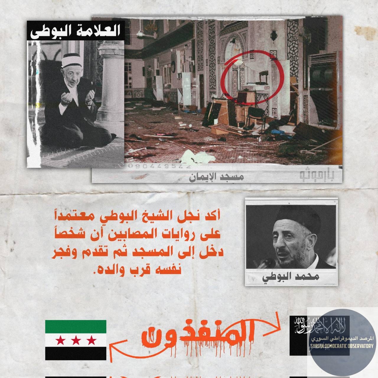 من المهم جداً عدم السماح لهم بإعادة صياغة الوعي لدى الشباب السوري، الآن وأنتم على الأرض وتعرفون الحقيقية ترون كيف يقومون بالكذب المفضوح والتزوير بمساندة من كبرى وسائل الإعلام العربية كالجريرة والعربية