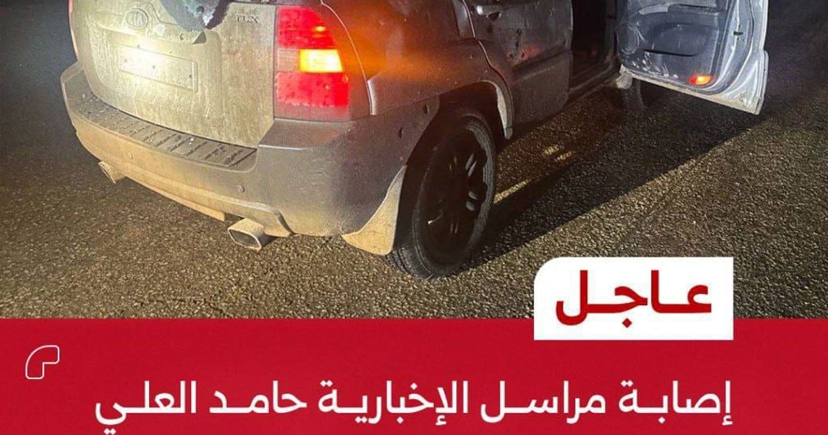 مراسل وإعلامي وأنقذونا يا مجتمع دولي، ورايح بسيارة مو مكتوب عليها press ومطينها على طريقة سيارات فلول القاعدة !!