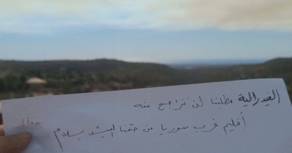 أحد أبناء بيت ياشوط أرسل لنا عبر البوت هذا المنشور ، وذلك لعدم تمكنهم من الخروج بمظاهرة كما كان محدد اليوم..