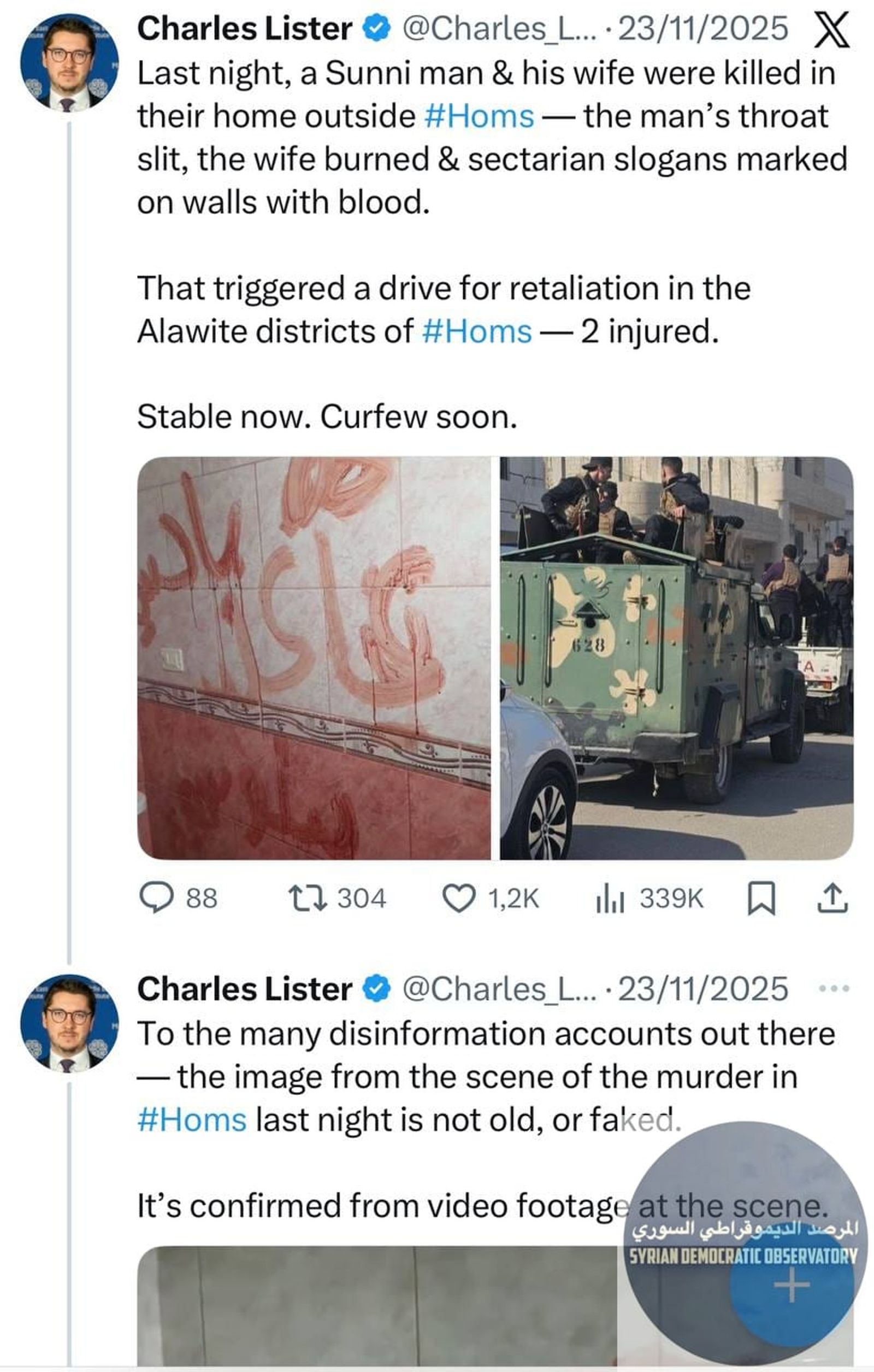تبين أن قاتل الزوجين في الجريمة التي أطلقت هجوم طائفي على العلويين في حمص هو ابن شقيقة المغدور !!