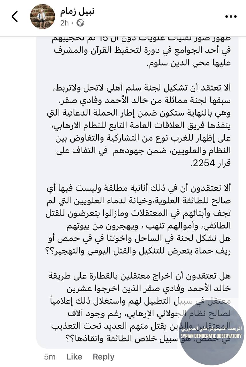 بما أن السيد نبيل زمام اختار عدم الرد وقام بإخفاء تعليقنا وتساؤلاتنا، ننشر ردنا عليه هنا
