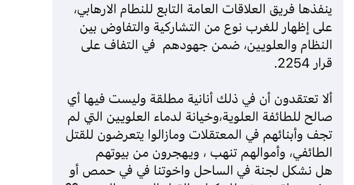بما أن السيد نبيل زمام اختار عدم الرد وقام بإخفاء تعليقنا وتساؤلاتنا، ننشر ردنا عليه هنا