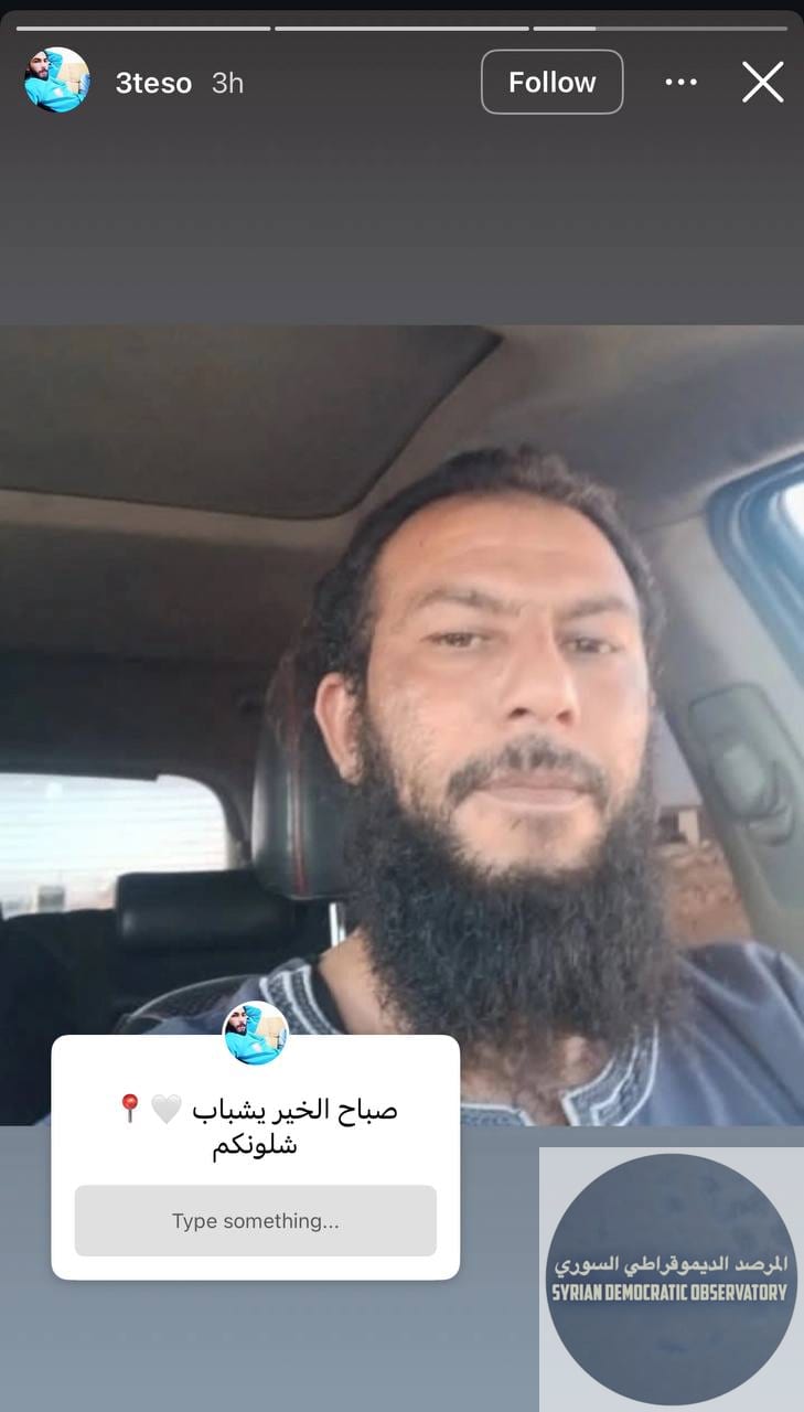 علينا اعتماد قاعدة رئيسية، أي خبر مهما كان نوعه صادر عن اذرع الجولاني الإعلامية هو خبر كاذب!
