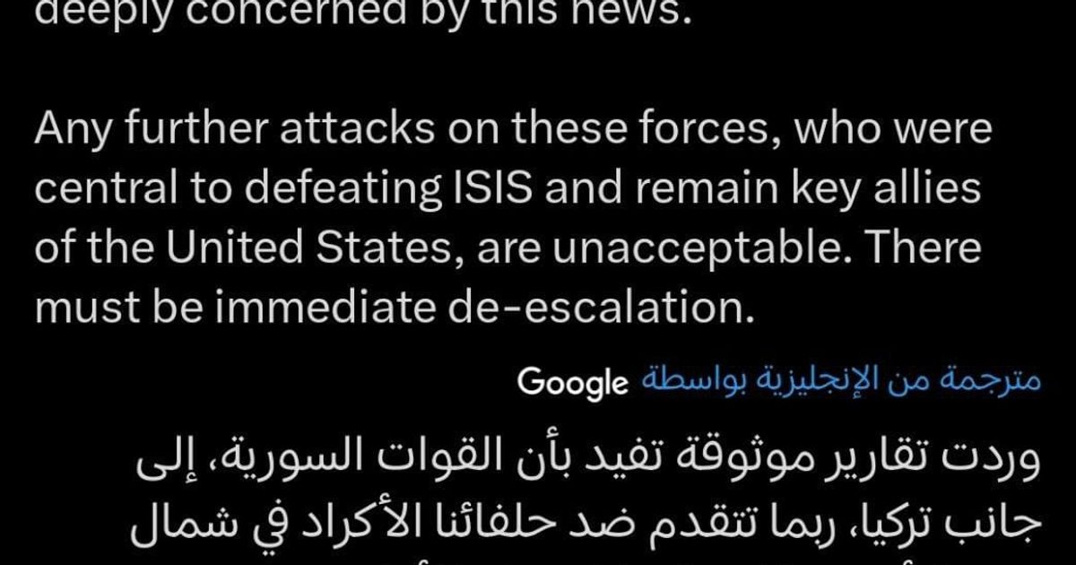 د.وليد فارس في رده على تغريدة النائب في مجلس النواب الأمريكي فرانك بالون