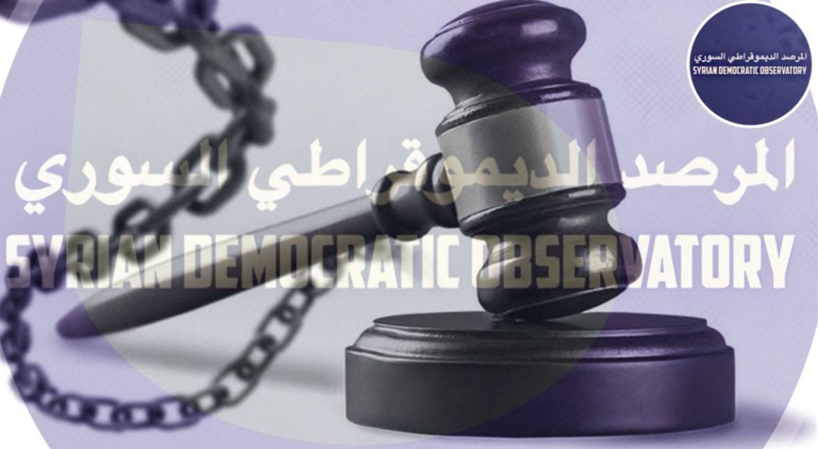 تشهد سوريا الجديدة اليوم ممارسات طائفية ينتهجها تنظيم هيئة تحرير الشام على جميع الصعد، و يرافقها تحريض إعلامي موجه ضد العلويين، سواء عبر منابره الرسمية أو من خلال مطبلينه، في سياق مسعى واضح لتشويه الح