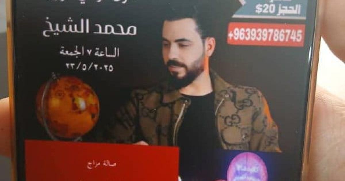 سرمدا، إدلب | إلغاء حفل موسيقي بعد هجوم متطرف على مكان الحفل