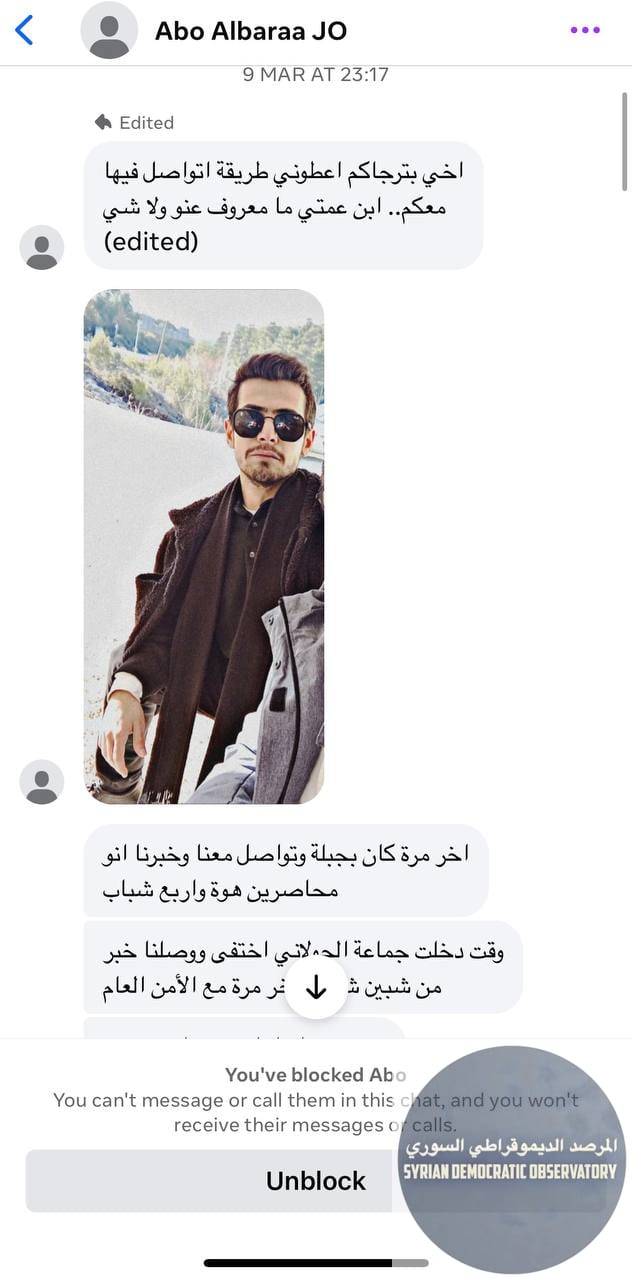 خصمنا ليس فقط طائفي ولكن قذر جداً
