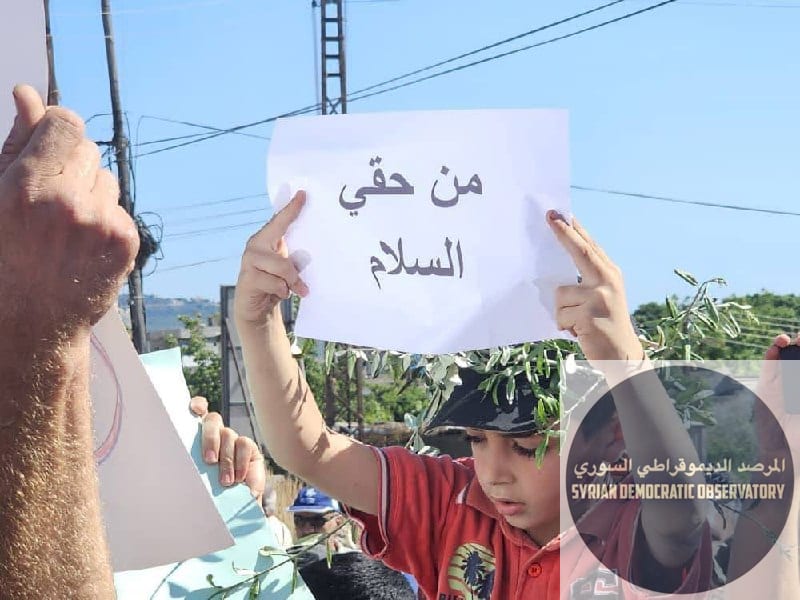 رأس العين | ريف جبلة: مظاهرة للعلويين ترفع شعار "من حقي السلام" في قرية رأس العين بريف جبلة تنديداً بالقتل والخطف والإرهاب اليومي الذي يتعرض له أبناء الطائفة على يد عناصر السلطة الجهادية.