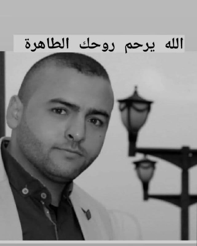 ميلشيات الجولاني الإرهابية تقتل شاباً علوياً في مدينة حمص