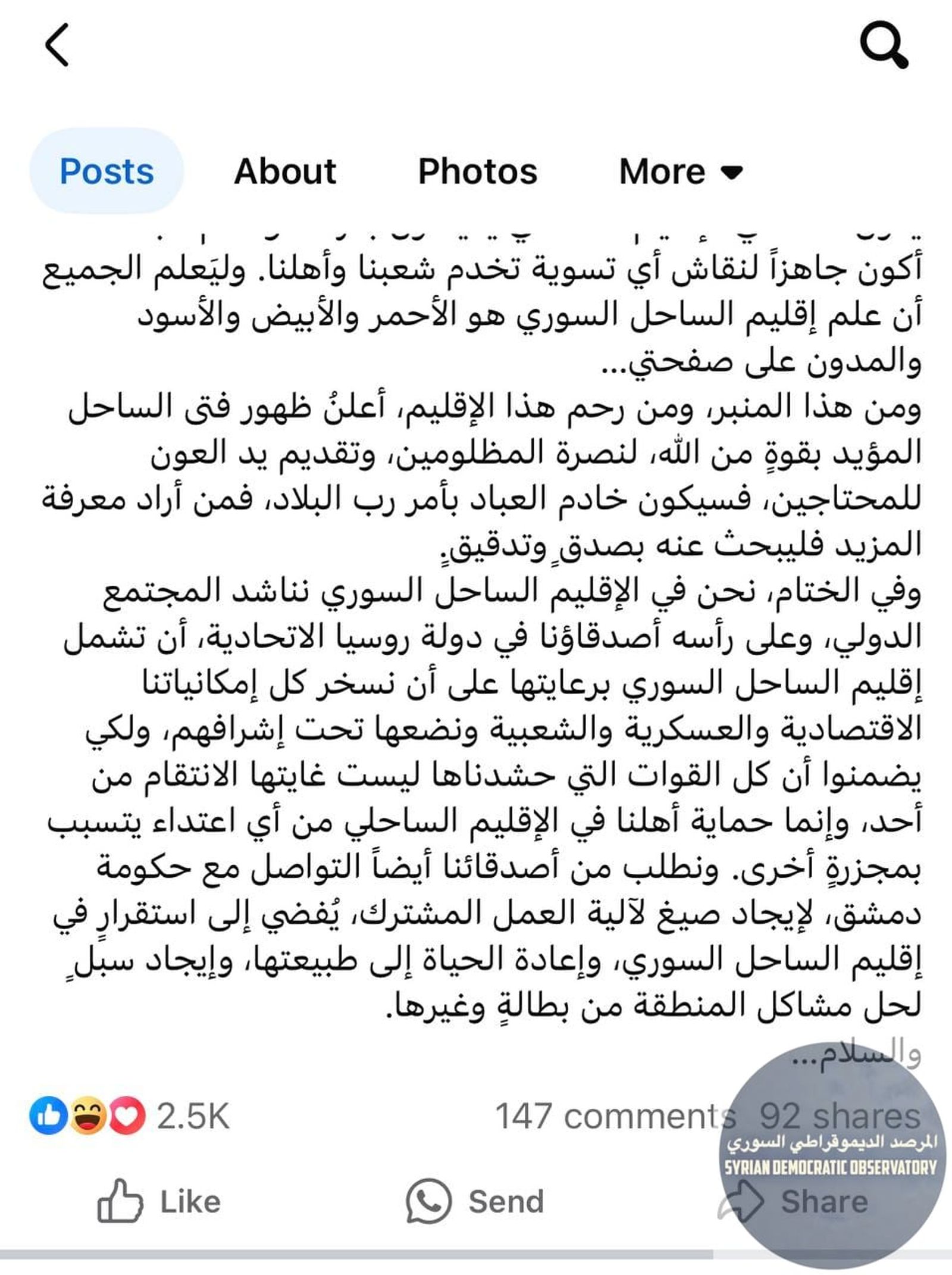 🇸🇾رامي مخلوف يصرح : لقد شكلنا مع سهيل الحسن قوات خاصة قوامها 150 ألف فرد !!!