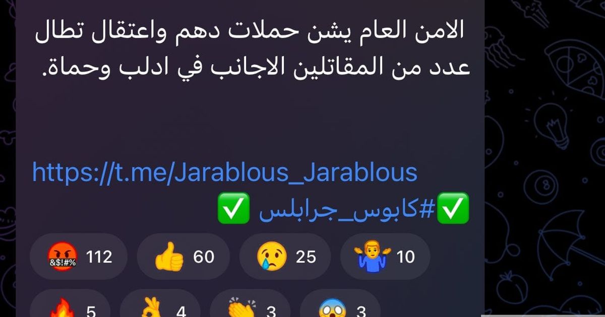 يتم تداول أنباء عن اعتقال مقاتلين أجانب في سوريا، مصدر هذه الأخبار مجموعات تيلغرام موالية لنظام الجولاني، وهي نفس المجموعات التي تروج لهؤلاء المقاتلين وتنقل مقاطع مصورة عن كل المجازر وتتفاخر بها.