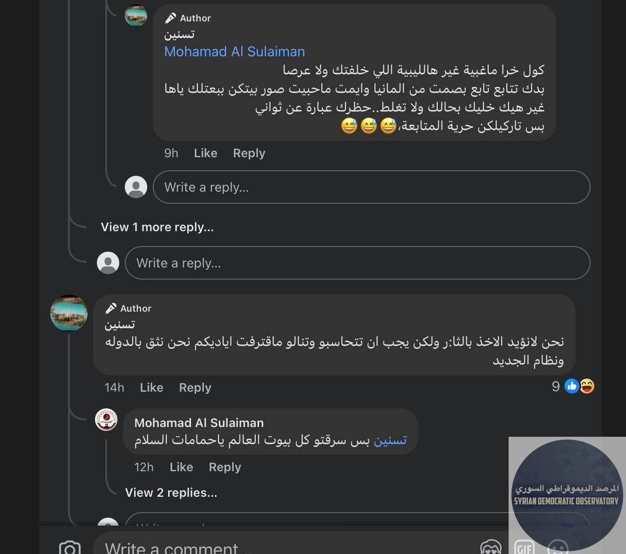 استمرار عملية التهجير الممنهج من قبل ميليشيا في قرية في ريف حمص، حيث قام عناصر من ميليشيا بقتل السيد "أنور الحسن" وإصابة طفله "محمد الحسن" ،11 عاماً، بعدة رصاصات وحالته خطرة.