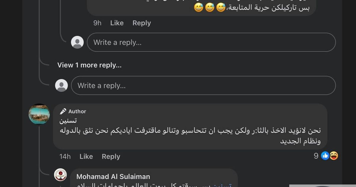 استمرار عملية التهجير الممنهج من قبل ميليشيا في قرية في ريف حمص، حيث قام عناصر من ميليشيا بقتل السيد "أنور الحسن" وإصابة طفله "محمد الحسن" ،11 عاماً، بعدة رصاصات وحالته خطرة.