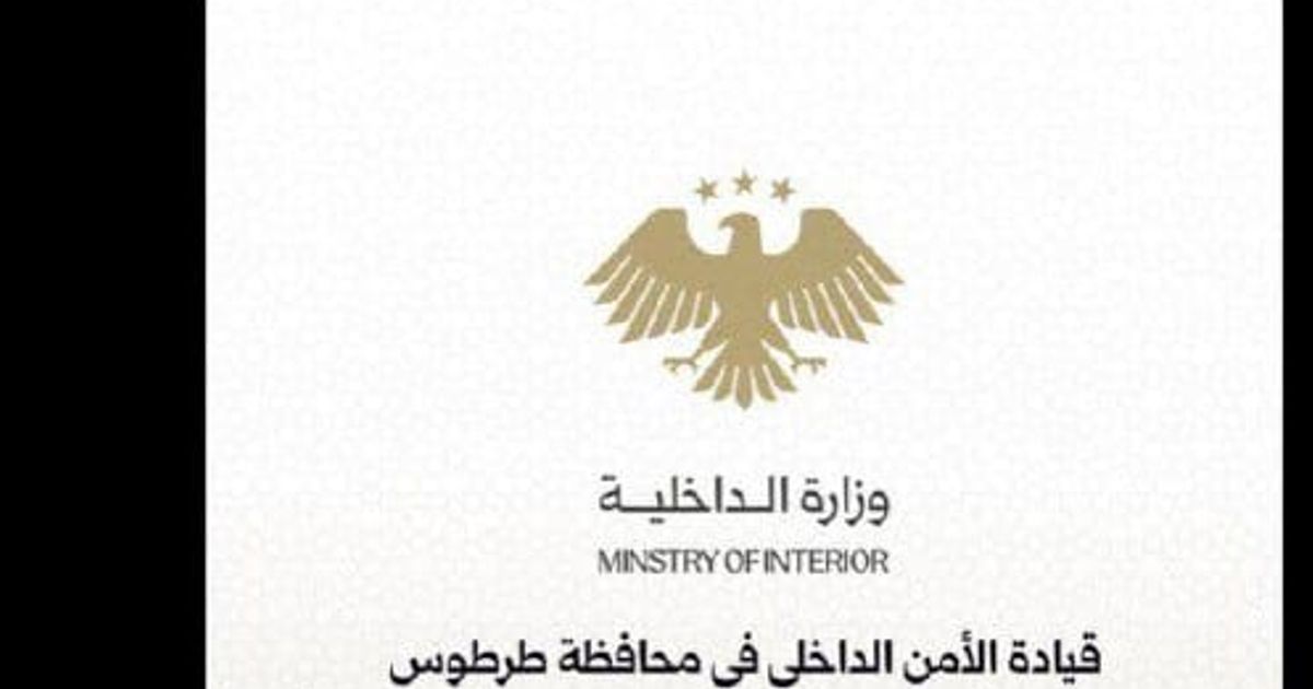 بعد خمس ساعات من نشرنا تكذيب خطف الشابة أريج زيدان، قامت وسائل إعلامية رسمية بنشر تذكيب لحادثة خطف الشابة أريج بشكل نص مكتوب، لسوء حظهم قمنا بتخريب المسرحية عليهم مما اضطرهم لنشر الخبر مكتوباً قبل الا