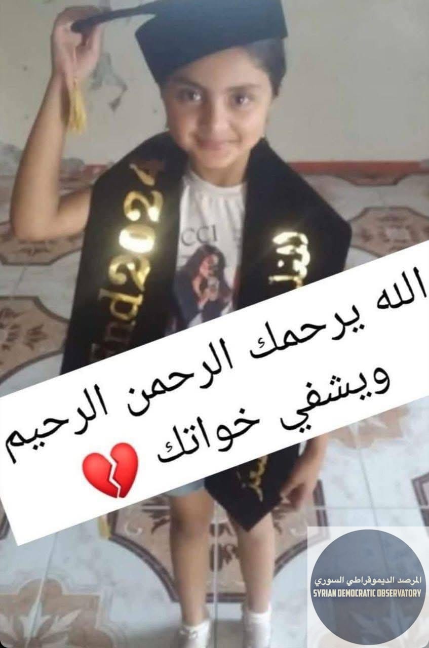 الشهيدة الطفلة جوليانا محمود إدريس، والتي قتلت مساء اليوم برصاص ميلشيات الأمن العام الإرهابية في تلكلخ بريف حمص