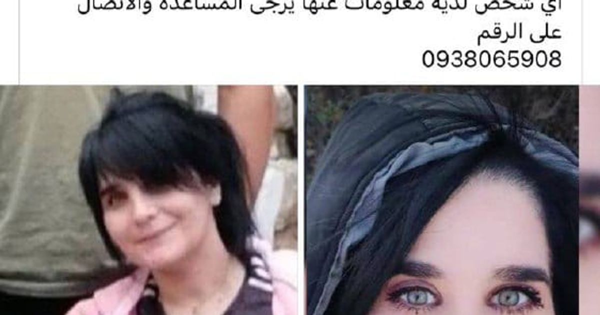 فقدان الاتصال مع سيدة علوية في طرطوس
