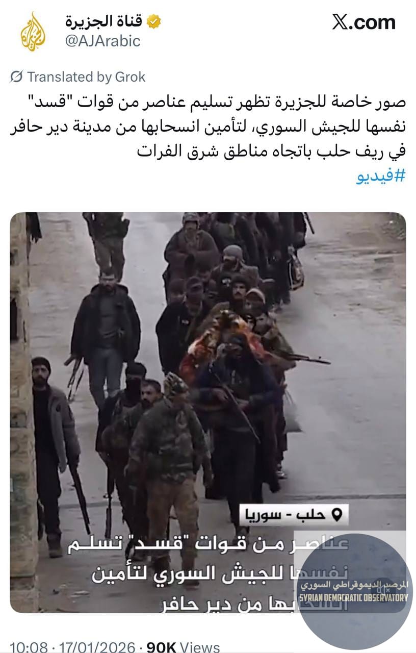 من جديد قناة الجزيرة القطرية تثبت أنها مجرد ذراع مخابراتي لتنظيم الإخوان المسلمين العالمي، و تشارك في بث أخبار مفبركة، ونشر أنباء مزيفة عن تسليم عناصر لأنفسهم، وذلك في إطار الحرب النفسية الإعلامية خدم