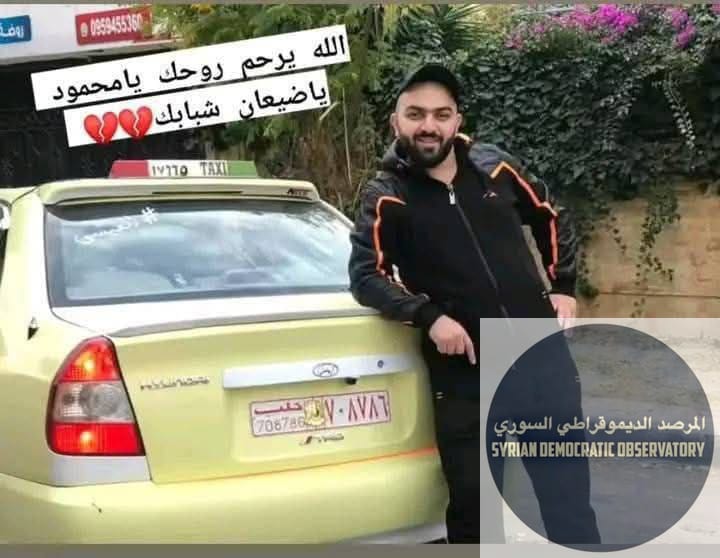 استشهاد شاب علوي في حلب